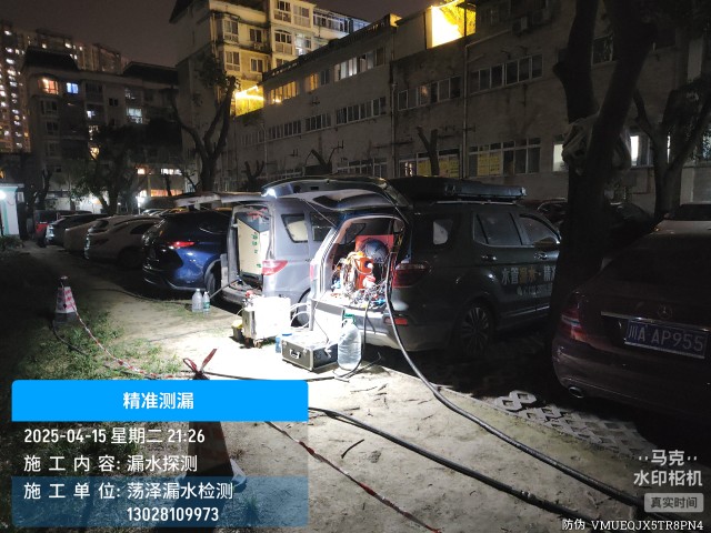 荣昌区消防水管漏水检测维修公司电话